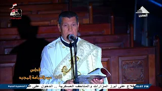 ياكل الصفوف السمائيين   قداس عيد القيامة المجيد        خورس الاكليريكية بقيادة المعلم ابراهيم عياد دندنها