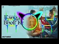 Lagu Kangan Bholi Ke | Dj Remix | New Bholenath Haryanvi Song Remix | Dj Kamboj Haryana Se |dj remix song