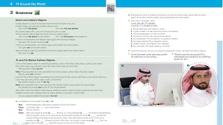 شرح إنجليزي ثاني ثانوي الوحدة الرابعة Mega Goal 2 1 درس Grammar مسارات الفصل الدراسي الأول 