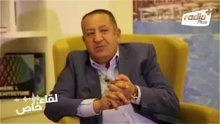 لقاء خاص رجل الأعمال كامل أبو علي لن أسمح لأحد بأن يتحدث بسوء عن المغرب راديو بلوس 