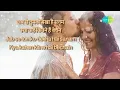 Jab Se Tumhen Dekha - Sadhana Sargam