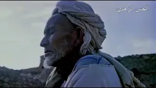 دانا دانا دنداني عبد الرحمان البحبحي 