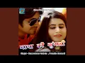 Download Lagu Maya Ki Kungli (Pahadi)
