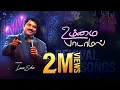 Download Lagu Ummai Paadamal | Pas. Lucas Sekar | Tamil Christian Song | Revival Song Series