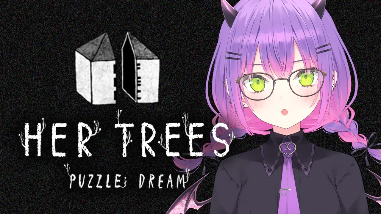 【 HER TREES : THE PUZZLE HOUSE 】昼にパズル🧩で脳トレ【常闇トワ/ホロライブ】