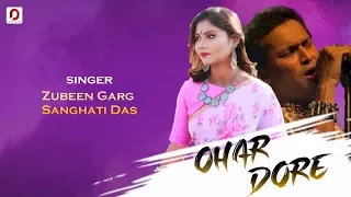 ohar dore zubeen garg sanghati das poran jojo exclusive single 2019