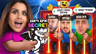 מלחמת גניבות נגד 4 יוטיוברים פעם ראשונה ברובלוקס ישראל!!! Steal A Brainrot | סטיל הבריינרוט