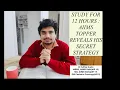 WANT TO STUDY 12-14 - THE ONLY TECHNIQUE THAT ACTUALLY WORKS