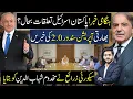 Download Lagu Exclusive Detail Makhdoom Shahab Uddin On Pakistan \u0026Israel Normalization To India Operation Sindhoor