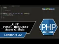 - GET