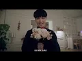 張藝興《酒（JIU）》MV