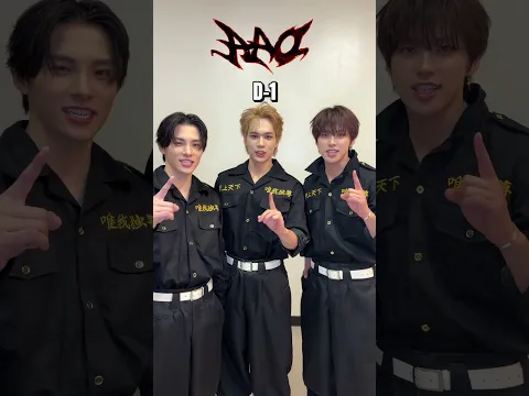 ━  𝗗-𝟭  ━ JO1 11TH SINGLE “AAO”2026.09.09 DIGITAL RELEASE #JO1 #JO1_IGNITE #AAO #河野純喜 #川西拓実 #豆原一成