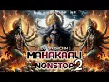 Download Lagu Dj Sn Sachin || Mahakali Nonstop 2 || Navratri Dj Song || Music Of Mp ||