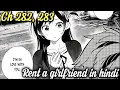 Rent a girlfriend season 4 in hindi Episode 41 Rent a girlfriend Chapter 282 and 283 in hindi