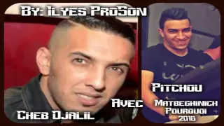 Cheb Djalil 2016 Matbeghinich Pourquoi Avec Pitchou Grand Succès By Ilyes ProSon 