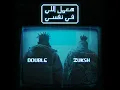 H3ml Ely F Nefsy