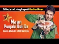 Download Lagu Jug Jug Jive Manna Maan Punjabi Boli Da || Gill Hardeep | Evergreen Punjabi Songs  | Official Video