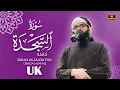 Download Lagu سورة السجدة كاملة بصوت عبيدة موفق Surah-As-Sajdah-chapter with voice Obaida Muafaq 4K