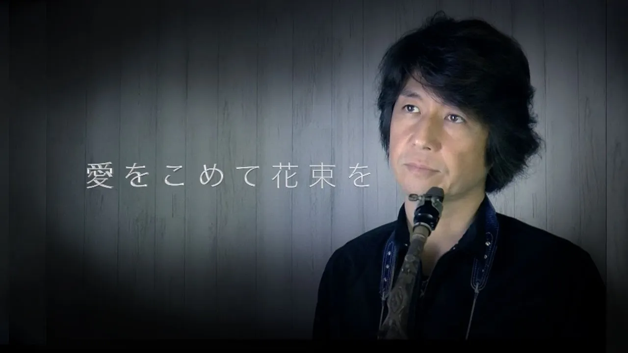 Superfly의 인기곡 랭킹【2026】