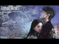 孫涵-戀愛循環-官方歌詞版MV