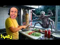بلاش تفتح محل شاورما الساعة 10 بالليل | Scary Shawarma Kiosk !! 🥙😱