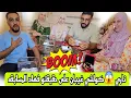 Download Lagu ناري😱 كولشيء غادي يبان على حقيقتو في هذا مسابقة تاع عصير الصابون #@mhbobatv1444 