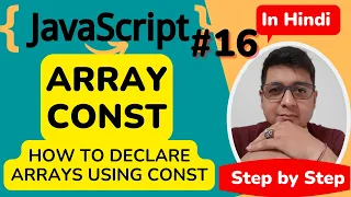 JavaScript Array Const Declare arrays using const JavaScript Tutorial Step by step in Hindi