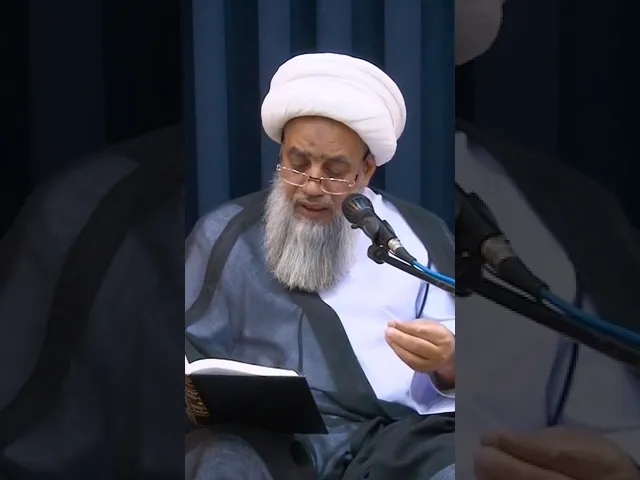 ⁣من آثار الكدّ على العيال.  سماحة آية الله الشيخ عبد الكريم الحائري.