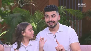 لماضة الطفلين جان وتيا حطت أمير كرارة وأنور وتوتا في موقف محرج 