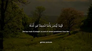 حالات واتس قرآنية سورة الكهف الشيخ فارس عباد  حالات واتس قرآنية سورة الكهف الشيخ فارس عباد