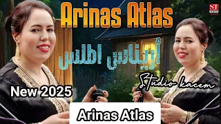 Arinas Atlas New 2025 جديد الفنانة أريناس أطلس أغنية أمازيغية رائعة 