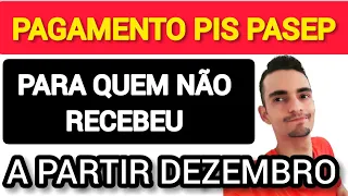 PAGAMENTO DO PIS PASEP PARA QUEM NÃO RECEBEU - A PARTI DE DEZEMBRO - NOVA DATA UM ABSURDO.
