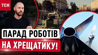 Що показав перший в історії парад дронів? Нові супердвобої у небі та удари дронів «Морок» по НПЗ