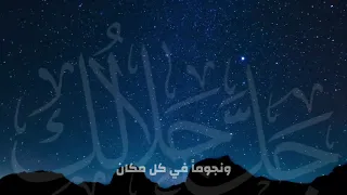 نشيد رائع جل  جلالك  يا رحمن   اداء عبدالله المهداوي   مونتاج  سخاء               دندنها