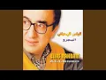 Download Lagu La Taqoli Wadaane