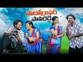 Download Lagu Photographer Papireddy||Photos||Photo Poses||my village comedy||dhoom dhaam channel