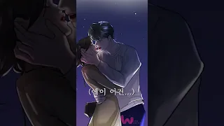 네이버 웹툰에서 이 수위가 가능하다고 