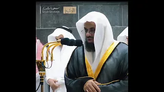 آمن الرسول بما أنزل إليه من ربه تلاوة خاشعة للشيخ سعود الشريم من سورة البقرة 