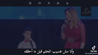 المستحيل مش في القاموس 