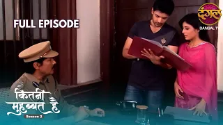 the family is stunned by aarohis victory kitni mohabbat hai season 2 full episode 150
