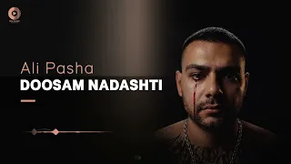                                               علی پاشا   دوسم نداشتی دندنها