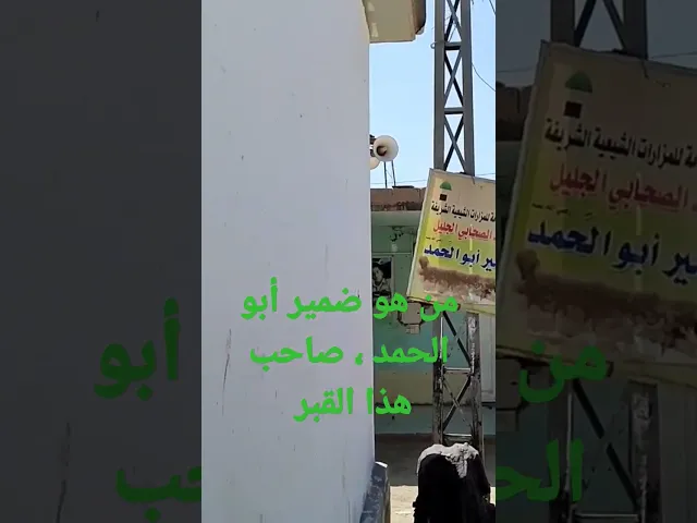 ⁣٢٨ أبريل ٢٠٢٣