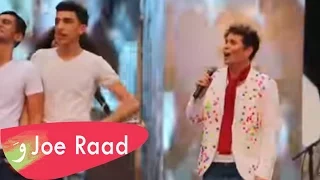 جو رعد عيب عل بيعمل عيب من مهرجان لونها ب مارالياس            دندنها