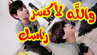 معركة بلايستيشن   عراك بالأيدي بين جاد وإياد دندنها