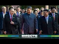 Download Lagu Небывалый союз России, Китая и страны ШОС бросил вызов диктату Запада. Итоги визита Путина в КНР
