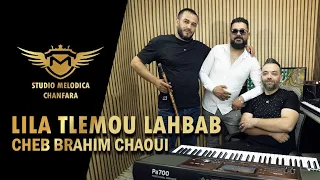 Chanfara Cheb Brahim Chaoui Tlemou Lahbab 2025 تلمو لحباب 