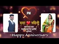 Download Lagu Dada bhari vahini sundri
