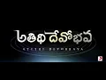 Baguntundhi Nuvvu Navvithe #||Atithi Devo Bhava||#whatsappstatus #shorts Telugu#V official 143#