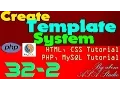 Create Template System 32 2 Checking Function Template System PHP MySQL CSS Tutorial Series
