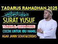Lagu Tadarus Ramadhan 2025|Al Qur'an Merdu Surat Yusuf Full| Menyentuh Hati By A'laa Aqel